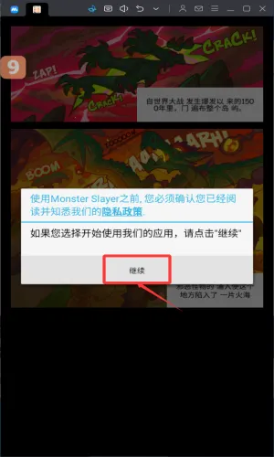 ����ɱ�ִ���ð��(����ð����Ϸ)