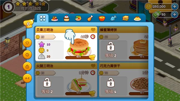 Cafeland2026�ٷ�����