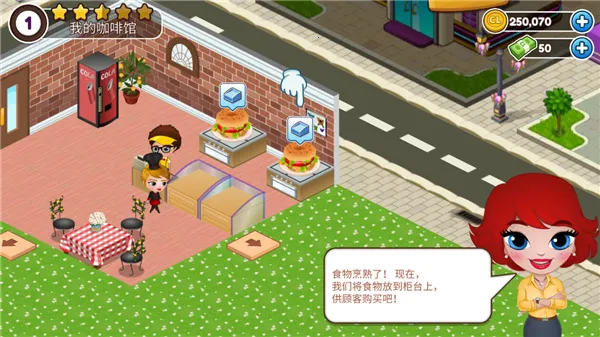 Cafeland2026�ٷ�����