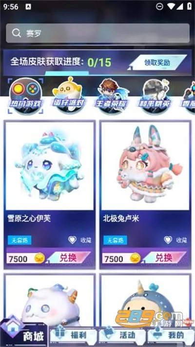 ������Ƥ��2026���°汾