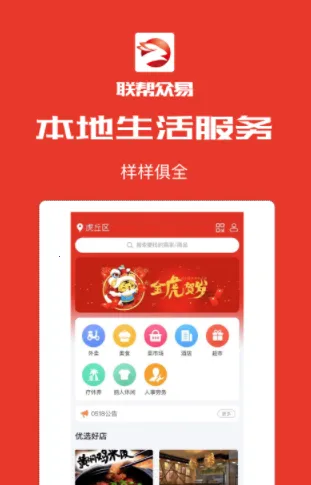 ��������2026�ٷ����°汾