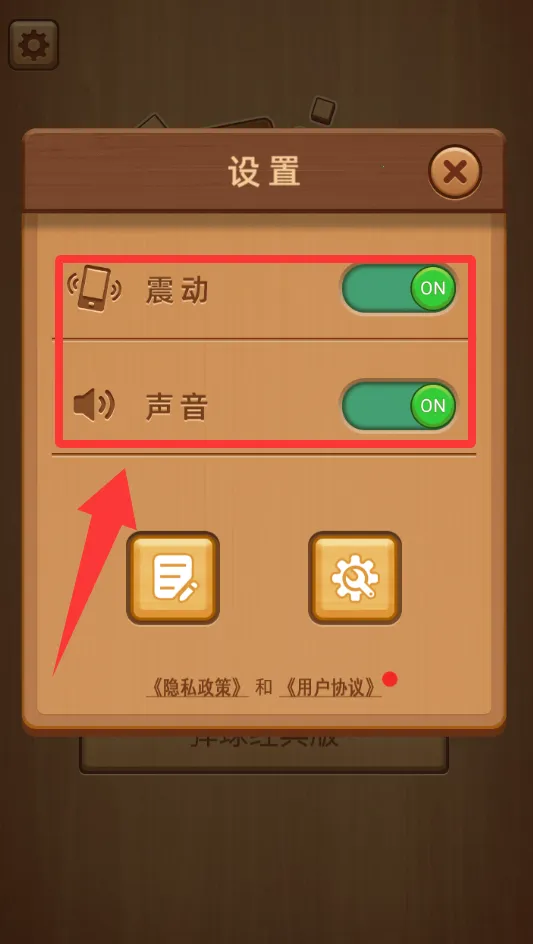 ����Ȥƴ(����ƴͼ��Ϸ)