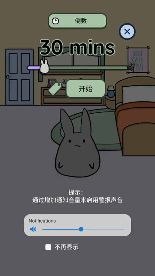 Study Bunny(רעѧϰ����)