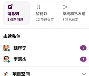 Slack(�Ŷ�Э������)