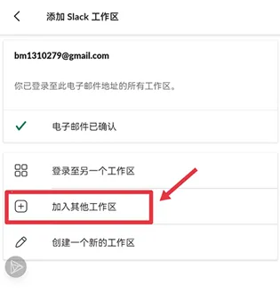 Slack(�Ŷ�Э������)