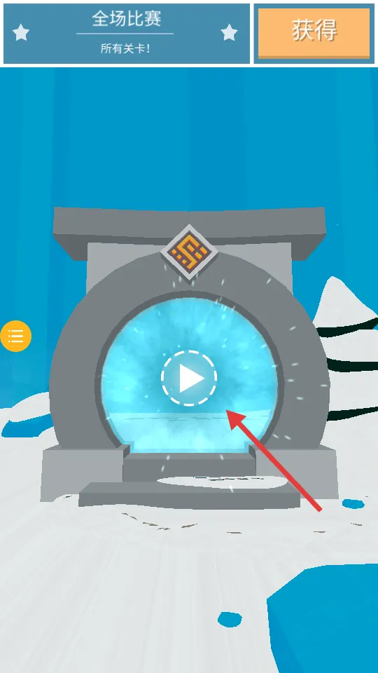 ���մ���(���մ�����Ϸ)