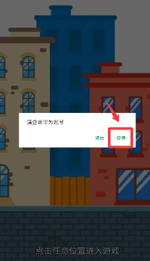 ����ͻ����(���������Ϸ)