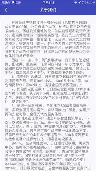 ����˳����(��������ƽ̨)