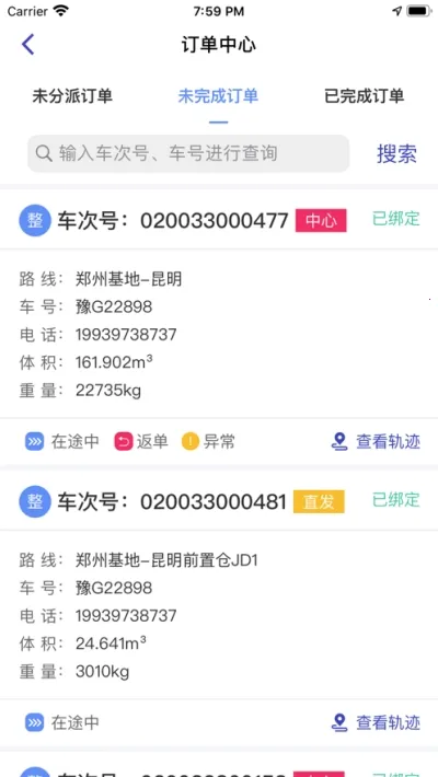 ����˳����(��������ƽ̨)