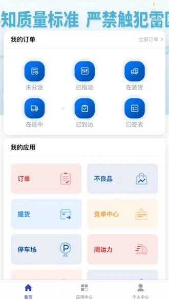 ����˳����(��������ƽ̨)