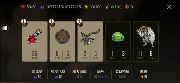 勇者闯魔城2026最新版本 勇者闯魔城2026最新版本