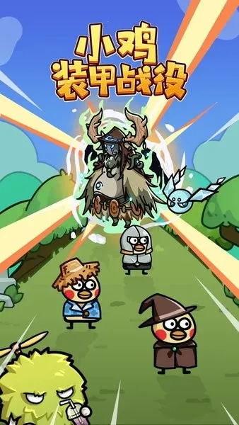 С��װ��ս��(���б���ս��Ϸ)