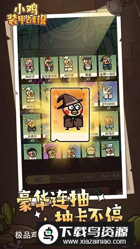 С��װ��ս��(���б���ս��Ϸ)