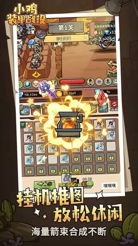 С��װ��ս��(���б���ս��Ϸ)