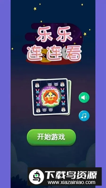 ����������(������������Ϸ)