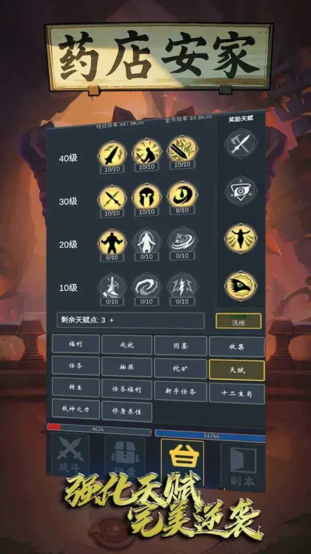 ҩ�갲�Ұ�׿���ֻ���