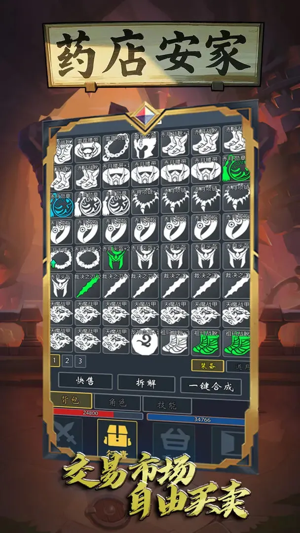 ҩ�갲�Ұ�׿���ֻ���