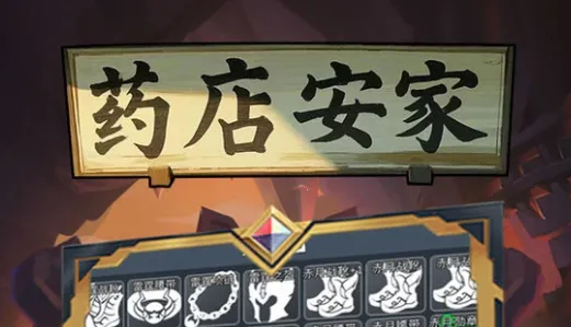 ҩ�갲�Ұ�׿���ֻ���