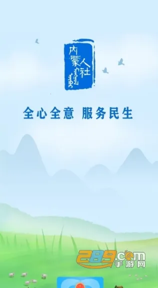 ���ɹ����������ʸ���֤��׿���ֻ���