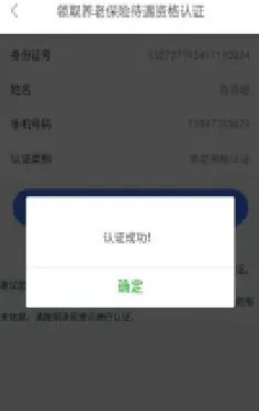 ���ɹ����������ʸ���֤��׿���ֻ���