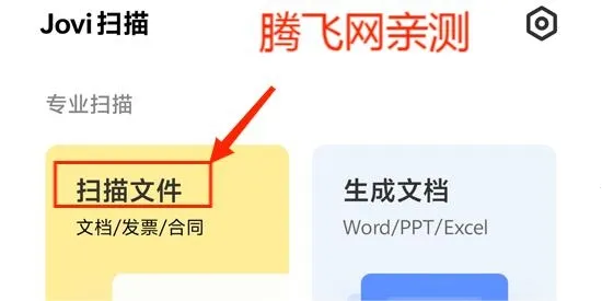 vivo�ǻ��Ӿ�2026���ذ�װ