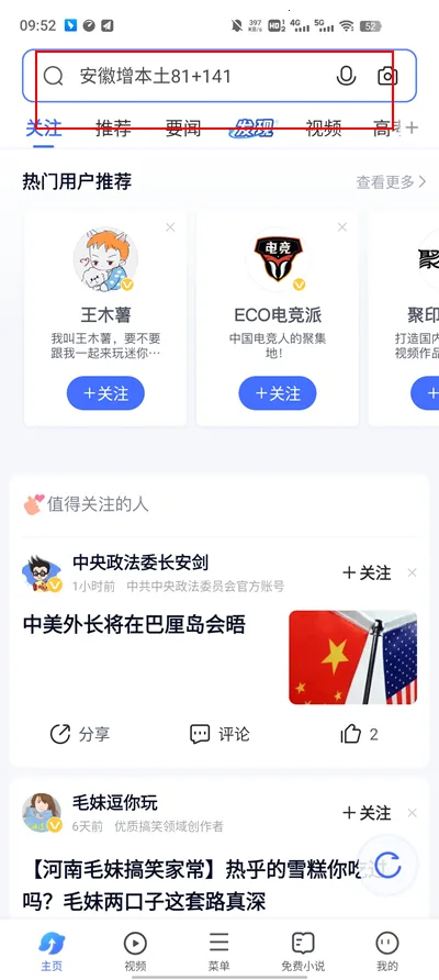 vivo�ǻ��Ӿ�2026���ذ�װ