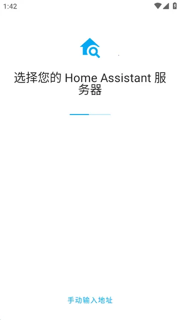 Home Assistant