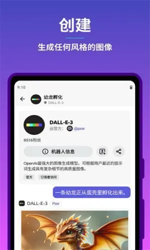 Poe-Fast2026���ذ�װ