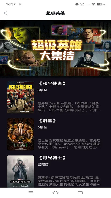 �߶�����