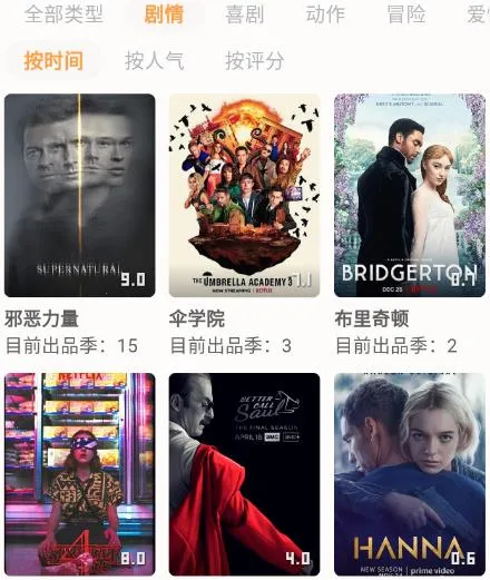 �߶�����