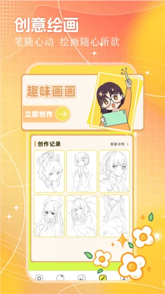 动漫国2026下载安装 动漫国2026下载安装