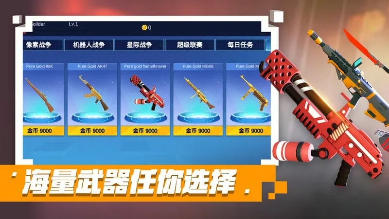 �ҵ�ǹս����