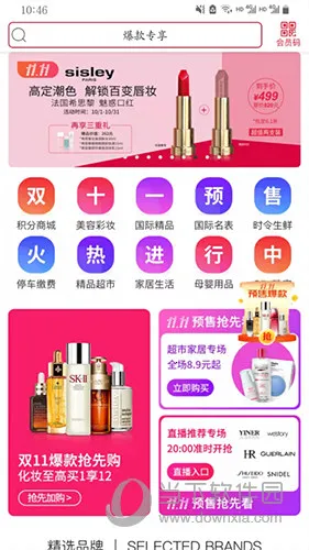 ���޾�Ʒ��2026�ٷ�����