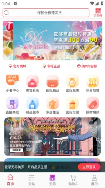 ���޾�Ʒ��2026�ٷ�����