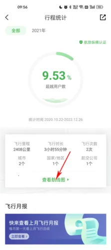 �����ݺ�Pro2026�ٷ����°汾