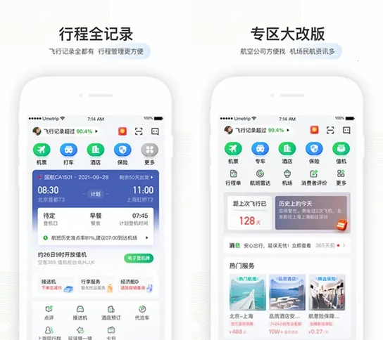 �����ݺ�Pro2026�ٷ����°汾