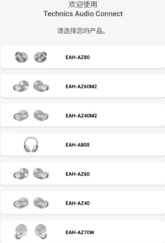 Technics Audio Connect Technics Audio Connect
