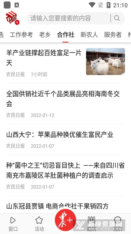 ��ũ��2026���ذ�װ