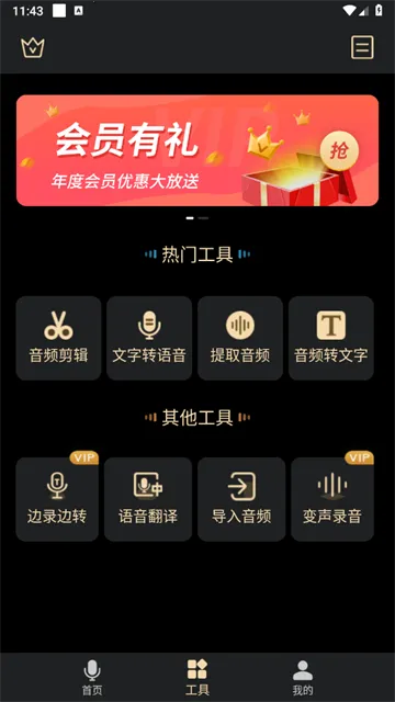 ͨ��¼����ʦ2026�ٷ�����