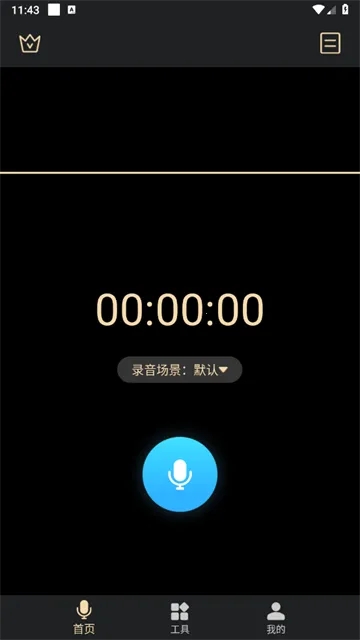 ͨ��¼����ʦ2026�ٷ�����