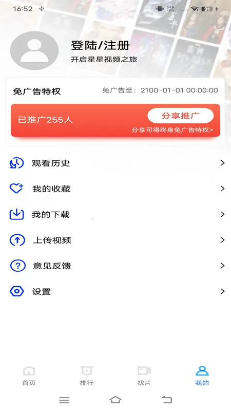 ��ҶӰ��(Ӱ��׷������)