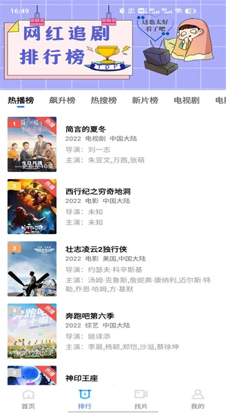 ��ҶӰ��(Ӱ��׷������)