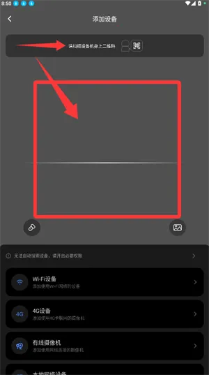 qrresult��ذ�׿���ֻ���