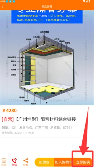 �����̳�(���Ĳɹ�ƽ̨)