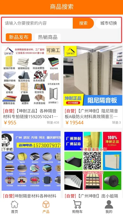 �����̳�(���Ĳɹ�ƽ̨)