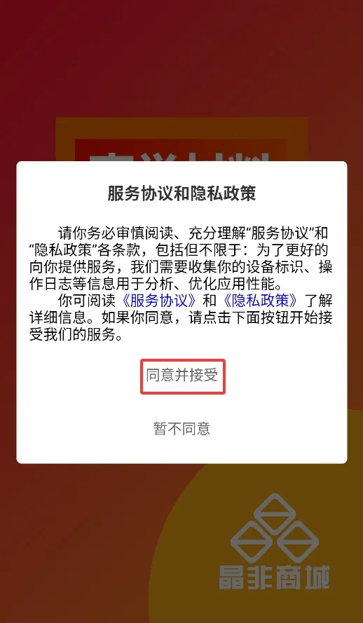 �����̳�(���Ĳɹ�ƽ̨)