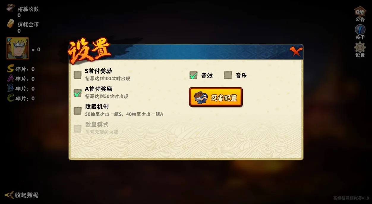 ��Ӱ���߸���ģ����2026���ذ�װ