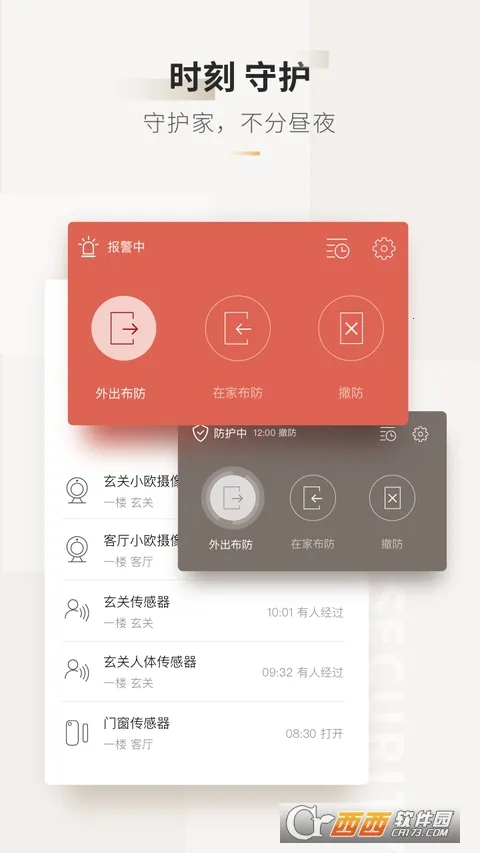 �Ǽ������ֻ���