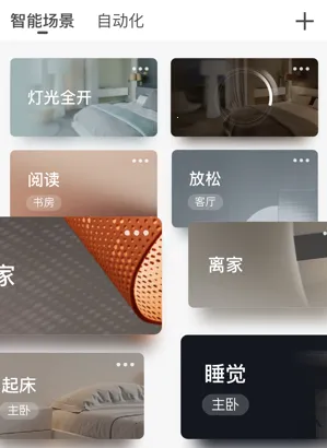 �Ǽ������ֻ���