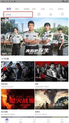 ����ӰԺ2026���ذ�װ